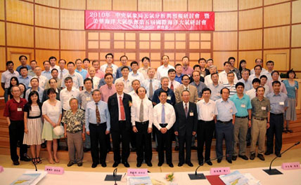 Photo: 2010 COAA Taipei Conference